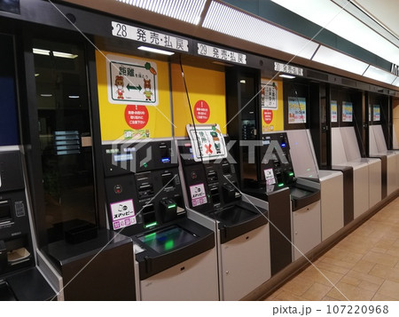 馬券の券売機 107220968