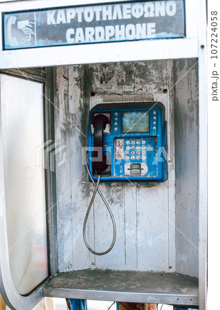 Old street phone in chania, Crete, Greece Old street phone in chania, Crete, Greece 107224058