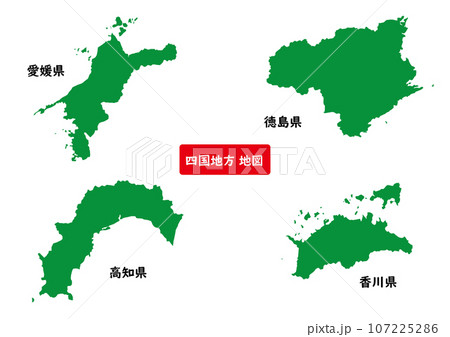 都道府県地図 四国地方セット 都道府県地図 四国地方セット 107225286