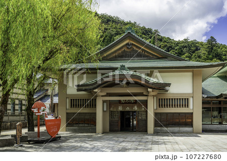 山中温泉 菊の湯 女湯 石川県加賀市 山中温泉 菊の湯 女湯 石川県加賀市 107227680
