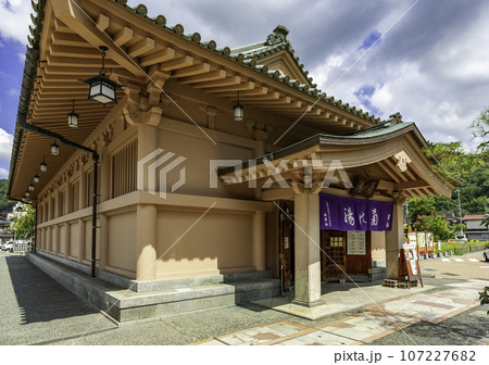 山中温泉　菊の湯　男湯　石川県加賀市 107227682