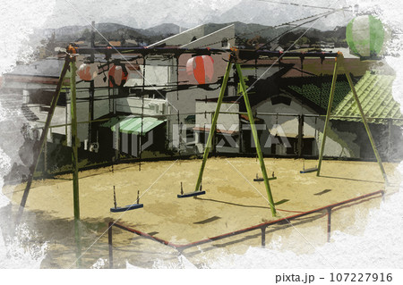 水彩画風 亀山公園 ブランコ 岡山県倉敷市 水彩画風 亀山公園 ブランコ 岡山県倉敷市 107227916