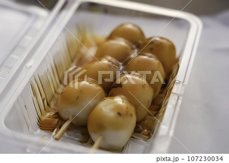 美味しいみたらし団子 美味しいみたらし団子 107230034