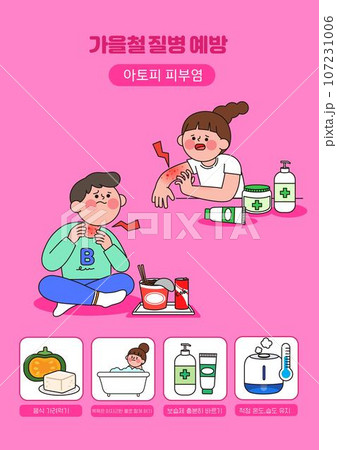 graphic concept of health, prevention of diseases in autumn 107231006