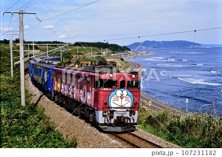 2002年 旧江差線を走るED7911快速海峡号 2002年 旧江差線を走るED7911快速海峡号 107231182