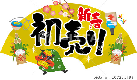 新春初売りタイトルデザイン 107231793