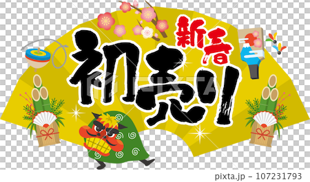 新春初売りタイトルデザイン 107231793
