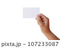 Man holding business card isolated on white background with clipping path. 107233087