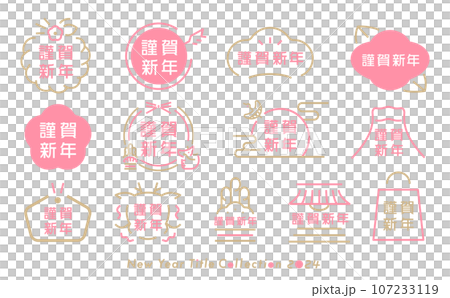 2024 Japanese modern, simple and stylish New Year/New Year's card lucky charm letter frame set with copy space 2024 Japanese modern, simple and stylish New Year/New Year's card lucky charm letter frame set with copy space 107233119