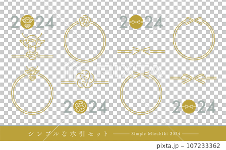 簡單的向量 mizuhiki 套裝日本現代龍和梅花完美適合元旦和新年卡_Gold 107233362