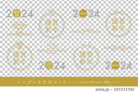 簡單的向量 mizuhiki 套裝日本現代龍和梅花完美適合元旦和新年卡_Gold 107233392