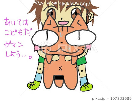 目が大きい猫のこどもあそび 107233689