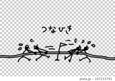 拔河簡單剪影圖 拔河簡單剪影圖 107233791