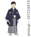 イラスト素材_正面を向く袴姿の男性_全身_ベクター 107234879