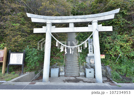 秋の北海道せたな町大成区で霊場太田山神社の風景を撮影 秋の北海道せたな町大成区で霊場太田山神社の風景を撮影 107234953
