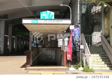 神戸市営地下鉄西神山手線湊川公園駅 107235188