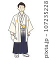 イラスト素材_正面を向く袴姿の男性_全身_ベクター 107235228