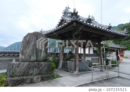 広島県府中市 首無地蔵の手水舎 広島県府中市 首無地蔵の手水舎 107235521