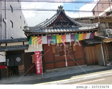 大福寺 大福寺 107235679