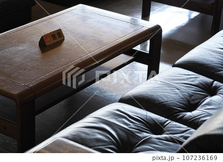 応接室のソファーとテーブルに置かれた禁煙のプレート 応接室のソファーとテーブルに置かれた禁煙のプレート 107236169