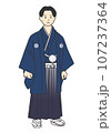 イラスト素材_正面を向く袴姿の男性_全身_ベクター 107237364
