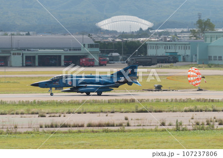 航空自衛隊RF-4EファントムⅡ着陸(海上迷彩) 航空自衛隊RF-4EファントムⅡ着陸(海上迷彩) 107237806