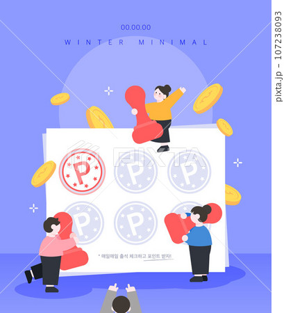 Winter Minimal Shopping Illustration Template  107238093