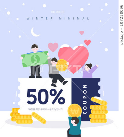 Winter Minimal Shopping Illustration Template  107238096