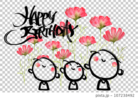 墨絵　お地蔵さん（筆文字/HAPPY BIRTHDAY）コスモス .n 107238492