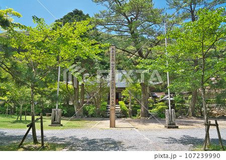 【大寧寺】 山口県長門市深川湯本門前 【大寧寺】 山口県長門市深川湯本門前 107239990