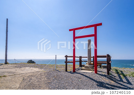 襟裳神社旧鎮座詞跡 朱の鳥居 襟裳神社旧鎮座詞跡 朱の鳥居 107240110