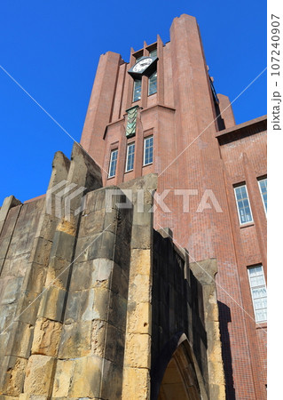 東京大学大講堂　安田講堂　東京帝国大学大講堂　本郷地区キャンパス　東京都文京区本郷　国登録有形文化財 107240907