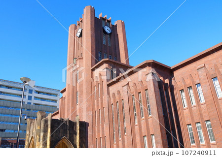 東京大学大講堂　安田講堂　東京帝国大学大講堂　本郷地区キャンパス　東京都文京区本郷　国登録有形文化財 107240911