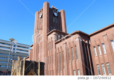 東京大学大講堂　安田講堂　東京帝国大学大講堂　本郷地区キャンパス　東京都文京区本郷　国登録有形文化財 107240912