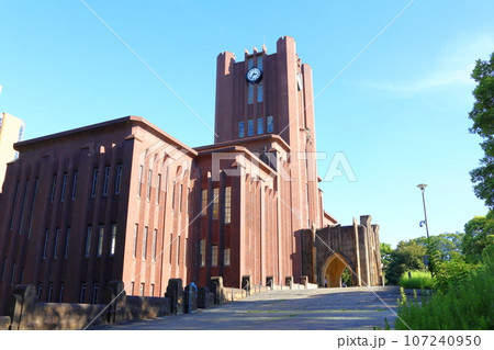 東京大学大講堂　安田講堂　東京帝国大学大講堂　本郷地区キャンパス　東京都文京区本郷　国登録有形文化財 107240950