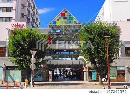 JR西国分寺駅南口　西国分寺レガ 107243572