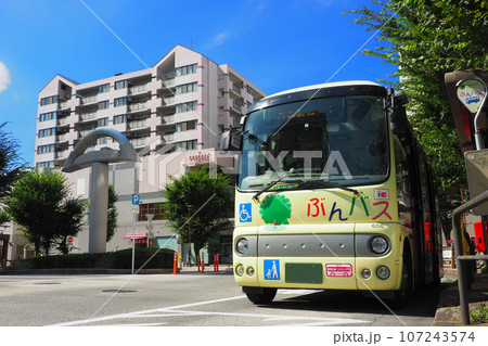 国分寺市コミュニティバス　ぶんバス 107243574