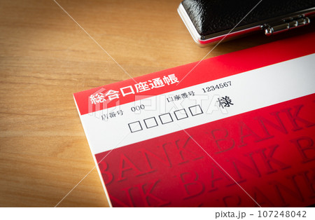 預金通帳と判子 総合口座通帳 貯蓄 預金通帳と判子 総合口座通帳 貯蓄 107248042