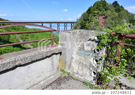 不動沢橋 107248611