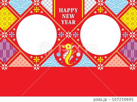 辰年イラスト年賀状デザイン「たつのおとしご和柄フレーム」HAPPY NEW YEAR 107250695