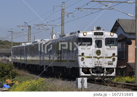 JR九州 ふたつ星 107251685