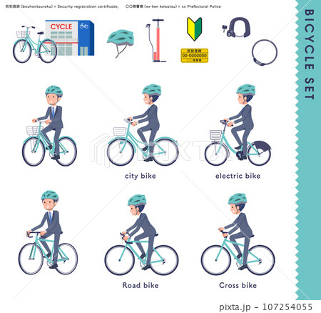 色々な自転車に乗る営業コンサルタント男性のセット 107254055