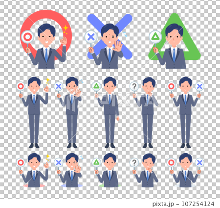 まるばつプレートを持った営業コンサルタント男性のセット まるばつプレートを持った営業コンサルタント男性のセット 107254124