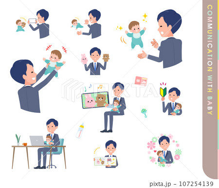 赤ちゃんとコミュニケーションをとる営業コンサルタント男性のセット 107254139