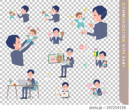 赤ちゃんとコミュニケーションをとる営業コンサルタント男性のセット 107254139