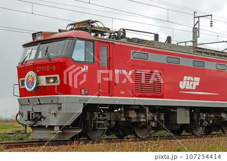 羽越本線 鶴岡ー藤島 JR貨物 EF510-6+JR東日本 24系 夢空間 JR20周年記念号 羽越本線 鶴岡ー藤島 JR貨物 EF510-6+JR東日本 24系 夢空間 JR20周年記念号 107254414