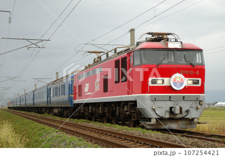 羽越本線 鶴岡ー藤島 JR貨物 EF510-6+JR東日本 24系 夢空間 JR20周年記念号 羽越本線 鶴岡ー藤島 JR貨物 EF510-6+JR東日本 24系 夢空間 JR20周年記念号 107254421