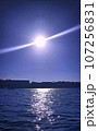 Coast of the Mediterranean Sea landscape. Blue colour water, sun shining 107256831