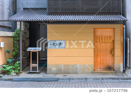 [東京・銀座] アメリカのバラク・オバマ元大統領も認めた寿司店「銀座久兵衛」のファサード。 107257796