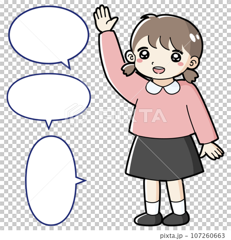 Illustration of a girl raising her hand (with speech bubble) Illustration of a girl raising her hand (with speech bubble) 107260663